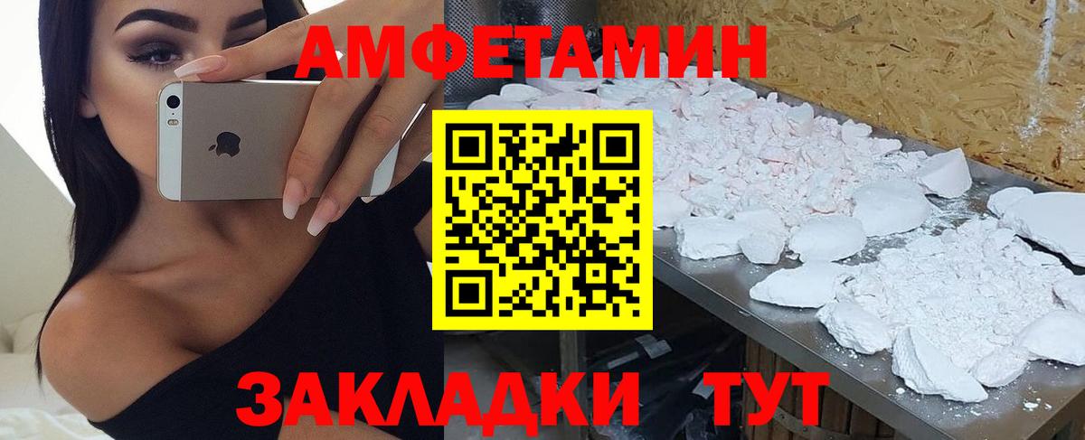 АМФ 98% Добрянка