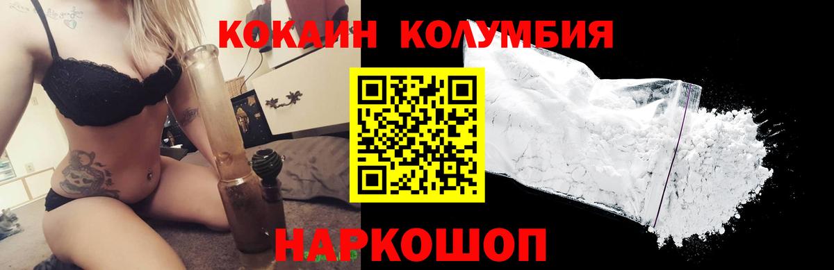 Кокаин Боливия Добрянка