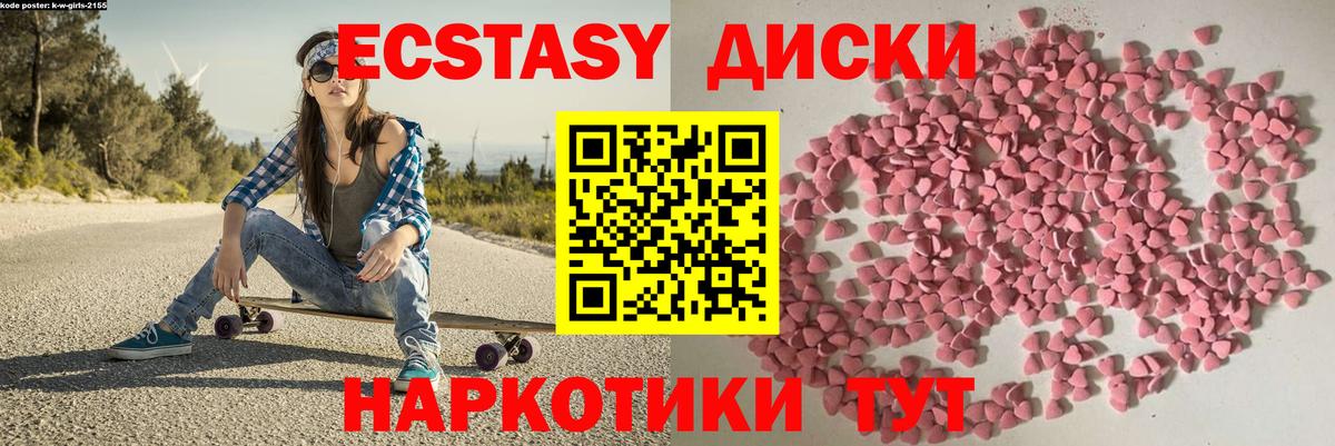 Добрянка  маркетплейс официальный сайт  закладки  ЭКСТАЗИ Дубай  Вход с VPN  Экстази 