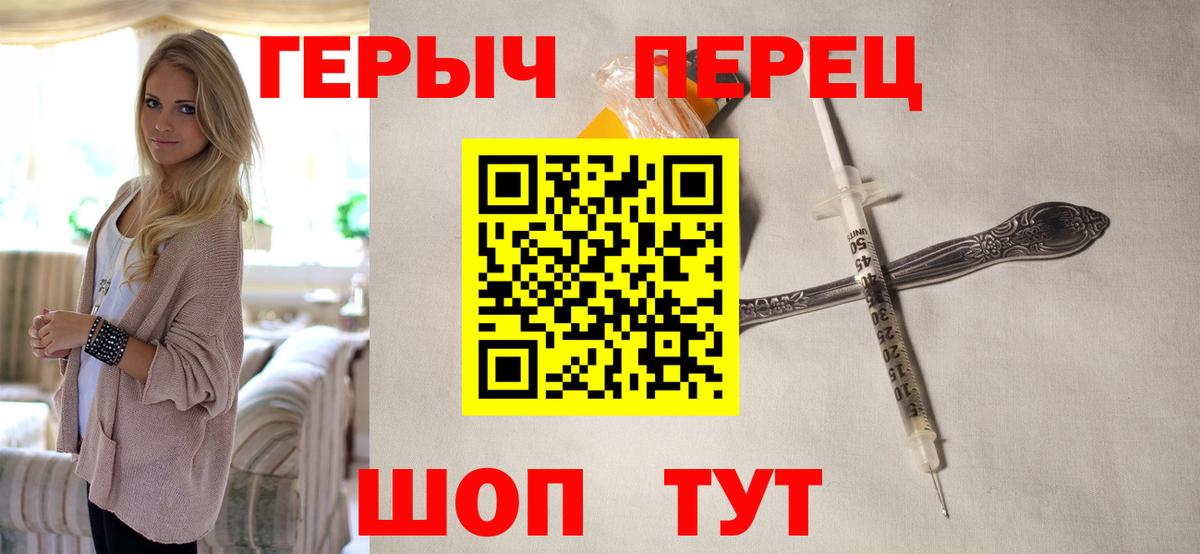 Героин Афган Добрянка