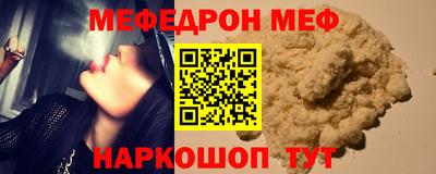 прущий лед Мариинск