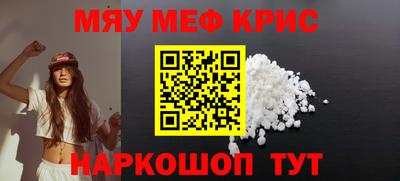apvp Малгобек