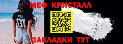прущий лед Мариинск