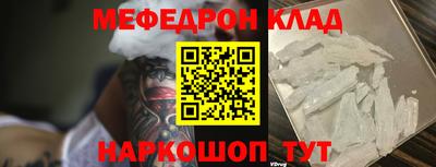 apvp Малгобек