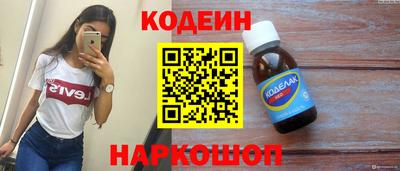 прущий лед Мариинск