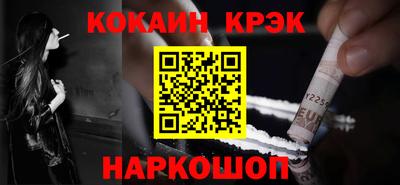 прущий лед Мариинск