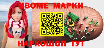 apvp Малгобек