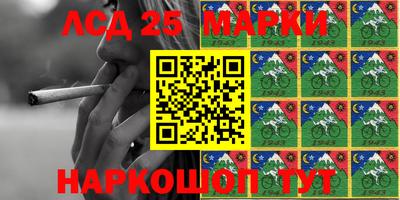 apvp Малгобек