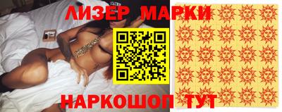 прущий лед Мариинск