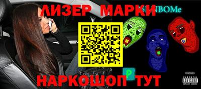 apvp Малгобек