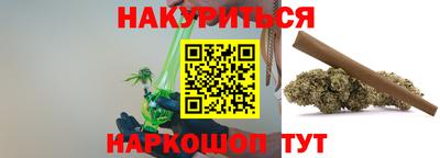 apvp Малгобек