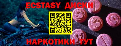 герыч Малоярославец