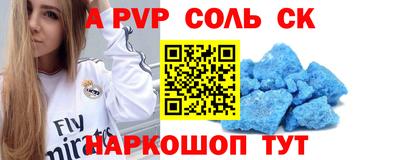 apvp Малгобек