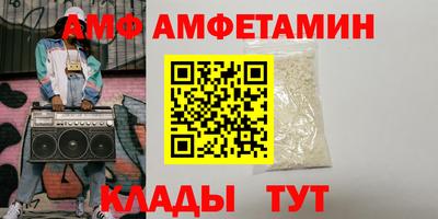 apvp Малгобек