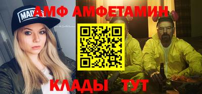 прущий лед Мариинск