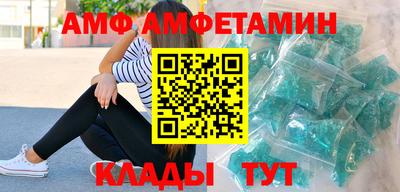 apvp Малгобек