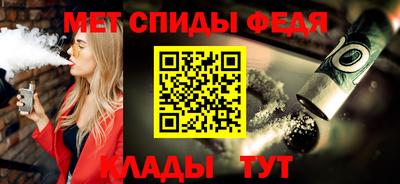 прущий лед Мариинск