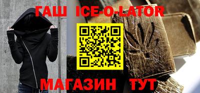 apvp Малгобек