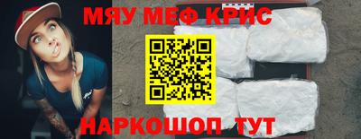 прущий лед Мариинск