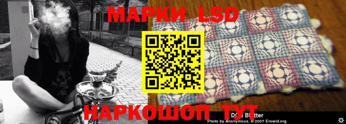 ЛСД экстази кислота  Вход с VPN  Добрянка 