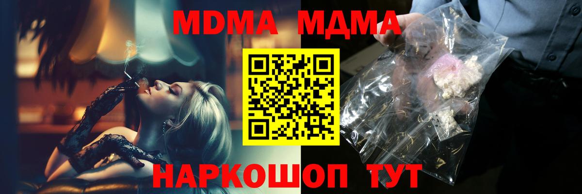 Cocaine  Гашиш  Добрянка  Каннабис  MDMA  Купить  Меф   Вход с VPN 