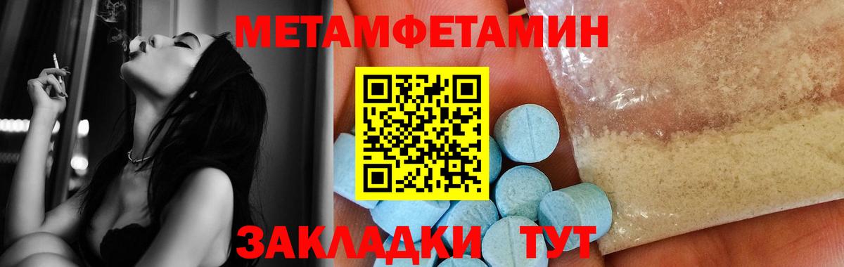 Первитин витя Добрянка