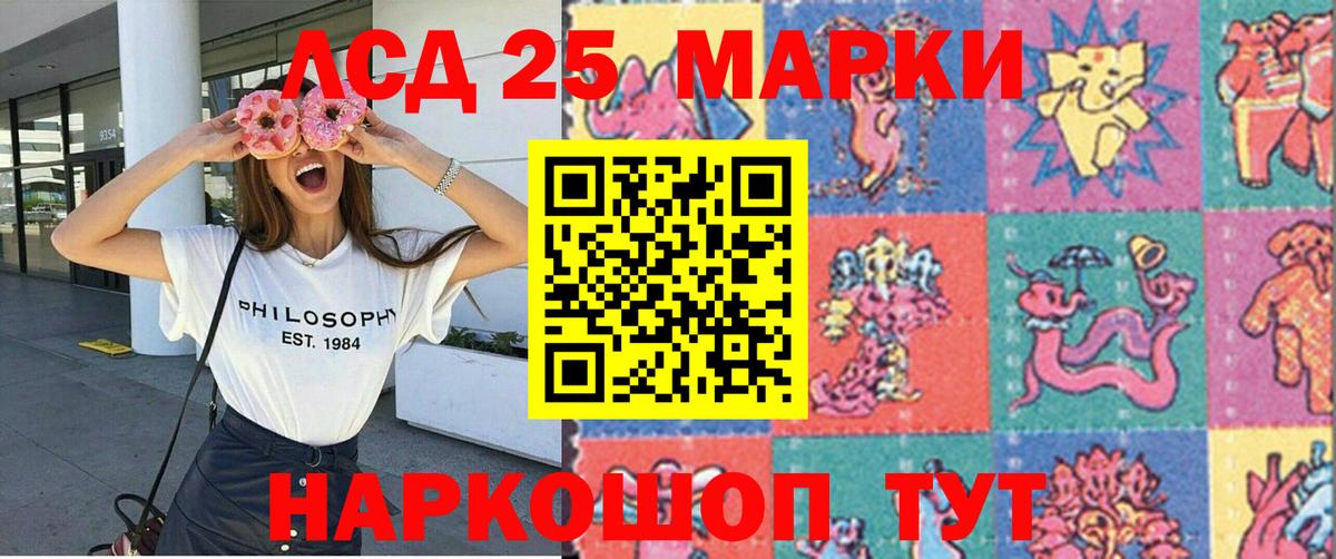 Марки NBOMe 1,8мг  Марки NBOMe 1,8мг  Вход с VPN  Наркотические марки  Добрянка 