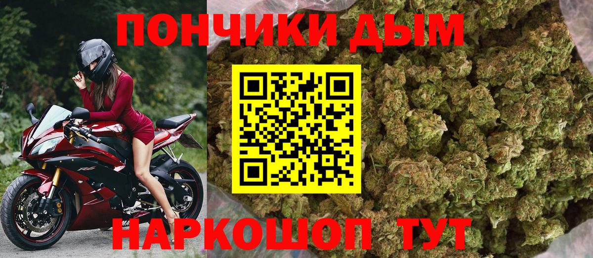 Добрянка  Шишки марихуана Amnesia  Каннабис AK-47  Вход с VPN  Конопля индика  Конопля AK-47 